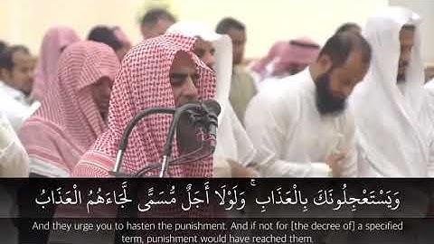 د.محمد اللحيدان اجمل تلاوة خاشعة صوت يقشعر له الابدان(ويستعجلونك بالعذاب ولولا اجل مسمى)