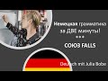 Союз FALLS. Грамматика за две минуты! | Немецкий язык для начинающих I Deutsch mit Julia Bobe