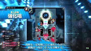 【wlw】YOUは何しに御伽の国へ 57国目【サンドリヨン】