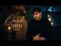Samyar Omadi Official TRACK سامیار اومدی 