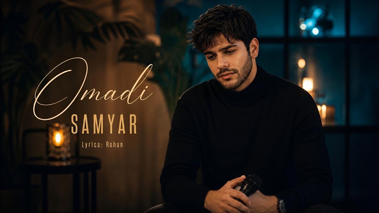 Watch Samyar - Omadi | Official TRACK | سامیار - اومدی on YouTube Watch Samyar - Omadi | Official TRACK | سامیار - اومدی on YouTube