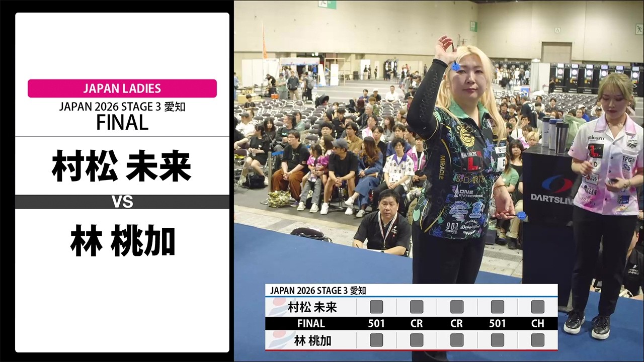 Mirai Muramatsu vs. Momoka Hayashi] JAPAN 2026 STAGE3 Aichi LADIES