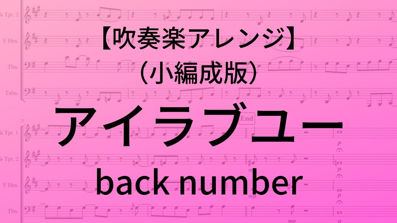 バックナンバー 編成】こんな風に作ってみたいんですがバックナンバー