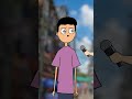 डॉक्टर को दिखाओ🤣 #shorts #comedy #trending #funny #viral #subscribe