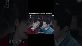 #少年白马醉春风 两个人用实际行动诠释兄弟的含义。#侯明昊#何与
