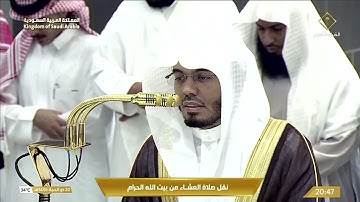 عشائية تفوق الوصف تنساب إلى القلب وتأخذ بمجامعه للشيخ  ‎#ياسر_الدوسري | سورة المعارج 20-12-1446