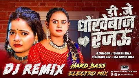 #VIDEO - उड़नबाज रजऊ | Udanbaj Rajau Feat - #Anisha Pandey #Shilpi Raj - Bhojpuri Song 2025