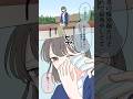 ［第12話］涙のあとに、彼は"最高の変身"をくれた✨仕返しメイク、はじめます！ #shorts #漫画 #創作 #漫画動画 #アニメ ＃恋愛