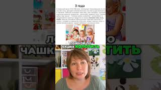 Ребенок и инструкции: Как понять и правильно выполнить #shorts