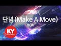KY 금영노래방 단념 Make A Move BOA KY 63499 KY Karaoke KY 금영노래방 단념 Make A Move BOA KY 63499 KY Karaoke