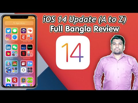 iOS 14 review Bangla | Top Features of ios 14 | WWDC 2020 Bangla