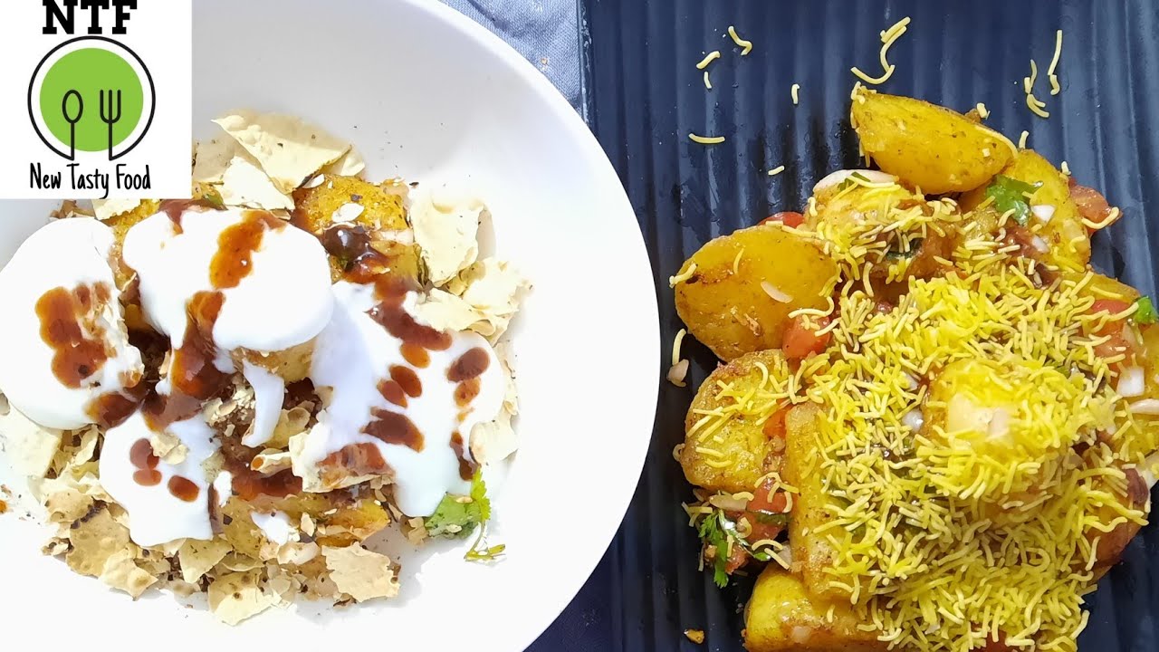crispy potato chaat |aloo chaat recipe