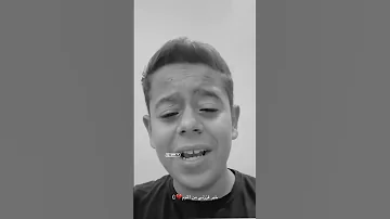 خبر فززني من النوم بصوت ولد 