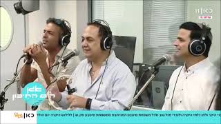 סגיב כהן & אבי סינואני & ציון גולן - - אודה לך אל חי + אזמר לך + קלבי + אשאל אלוקי - אם ננעלו - 2019