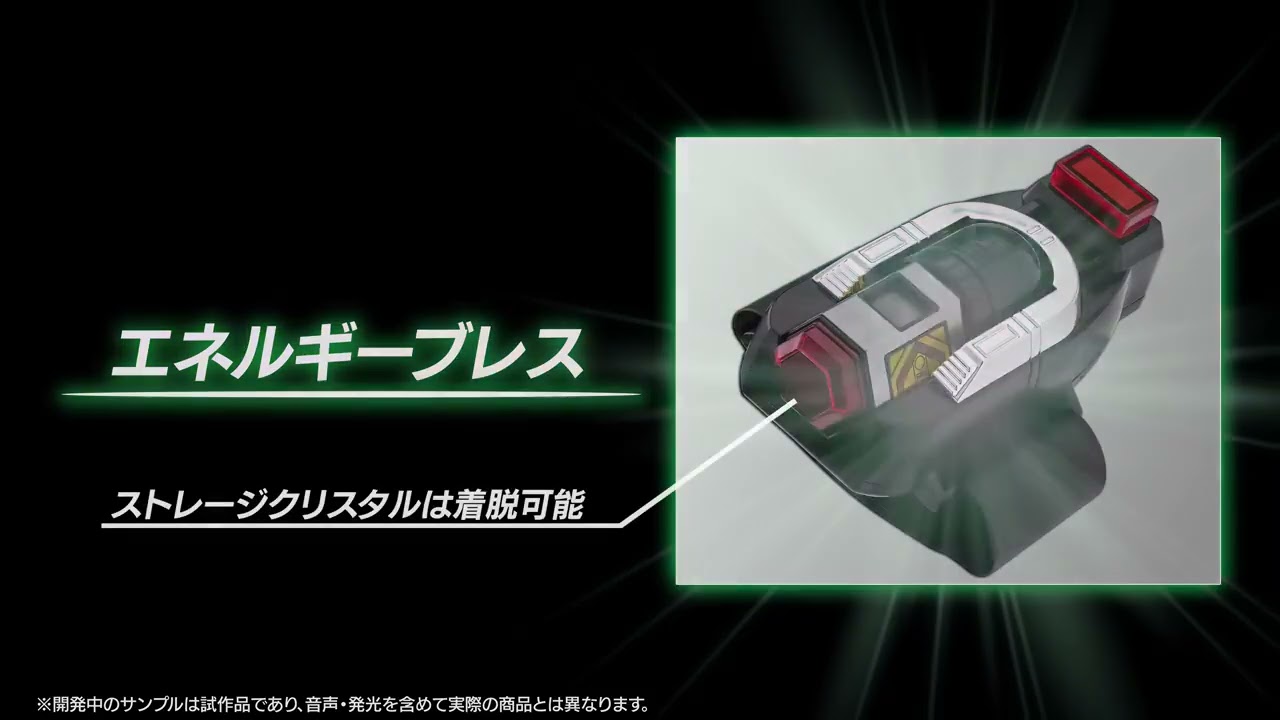 Power Rangers Zeo Zeonizer 30th Anniversary Edition Japanese Trailer