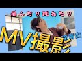 🌼入山アキ子のつれづれ日記VOL.942【カップリングわたしのふる里MV撮影】