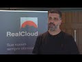 RealCloud in the Sky 2022 : Wellington Amaro - NEON