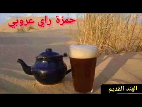 شاب زوهير عينيك كبار الهند القديم بي قوة 