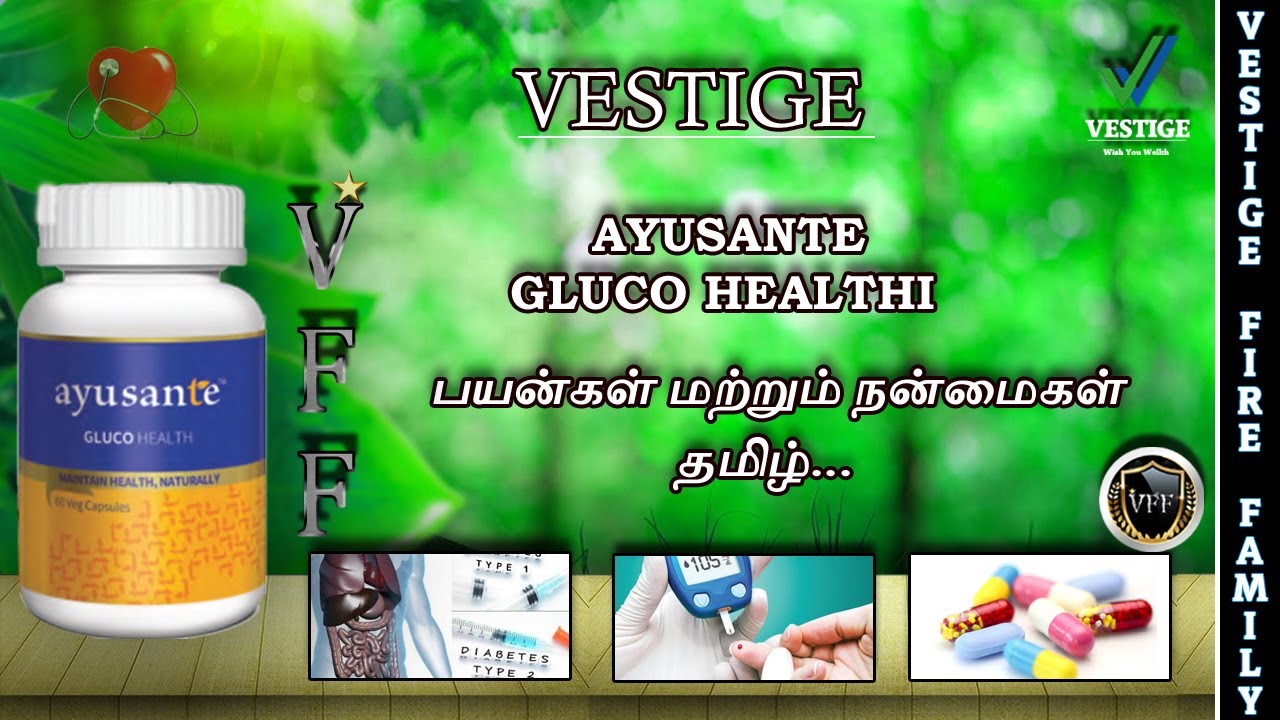 VESTIGE AYUSANTE Gluco Healthi full details in tamil