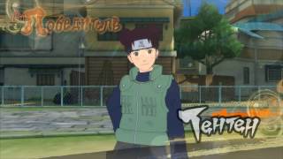 Naruto shippuden ultimate ninja storm 4. tenten vs temari /
テンテンvsテマリ