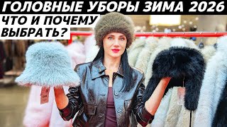 :    2026:    ? !     ?