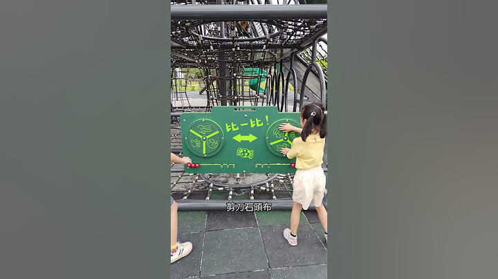 比一比 誰比較厲害