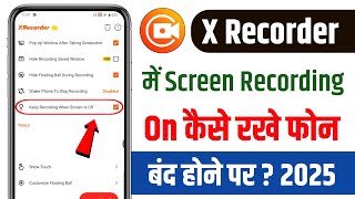 X Recorder Screen Recording Off Problem Solution | Screen Off Hone Par Recording Kaise Chalu Rakhe screenshot 5