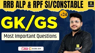 RRB ALP & RPF SI/Constable GK & GS #24 | Important  GK & GS MCQs | Varun Sir