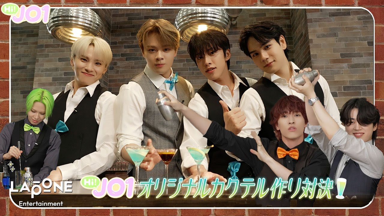 [Hi! JO1] EP.79 🍹オリジナルカクテル作り対決🍹