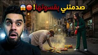 بنت تهين بائع عجوز على وتطرده بأبشع الألفاظة (مقطع يوجع القلب) 😭💔