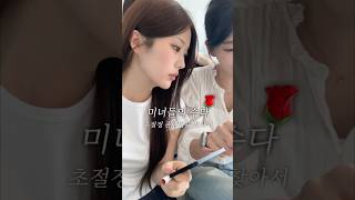 미녀들은 어떤 립을 바를까 ? (웜톤, 뉴트럴톤, 쿨톤 최애립)