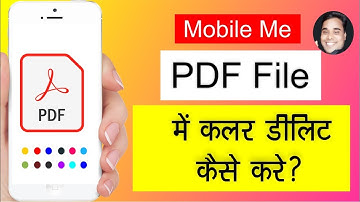 Remove PDF Background Color In Mobile | Delete PDF Color In Mobile | Delete PDF Color In Mobile