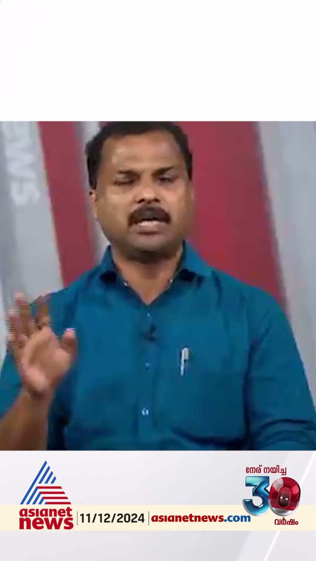 'സമരങ്ങളിൽ ഉന്നയിക്കുന്നത് ജനങ്ങളുടെ വിഷയമാണ്, സമരങ്ങൾ നടക്കുമ്പോൾ ചില പ്രശ്നങ്ങൾ ജനങ്ങൾക്കുണ്ടാകും'