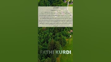 Surah Al-Balad - سورة البلد بصوت فتحي الكردى