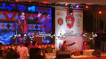 Hal Ta Kahn Maikade Mn Halun by Rajab Faqeer at 6th SLF | Sindhi Songs