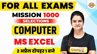 Computer Class | Computer Ms Excel | Computer for Competitive Exams | Computer by Preeti Mam screenshot 4