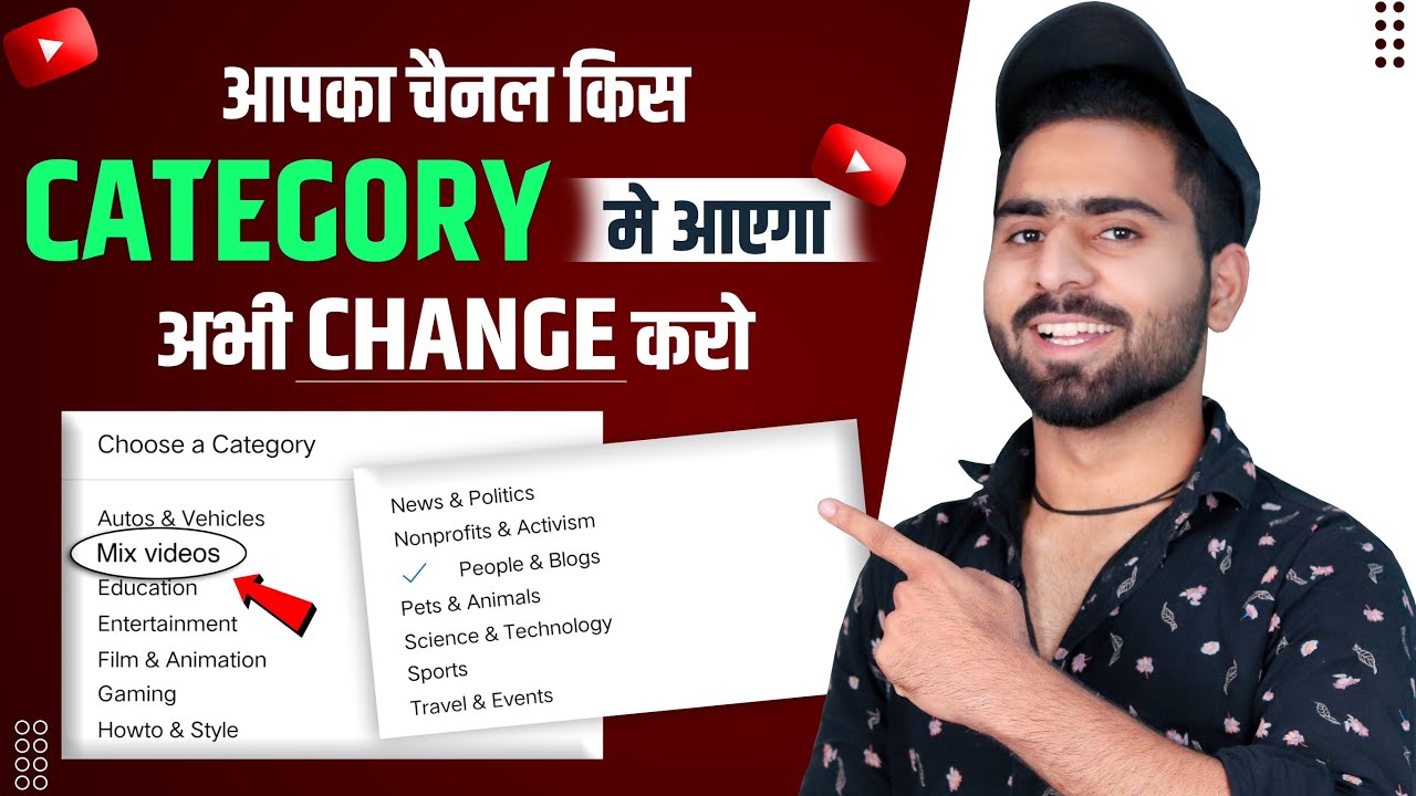 How To select Best Category for your channel 2023 | Youtube channel ...