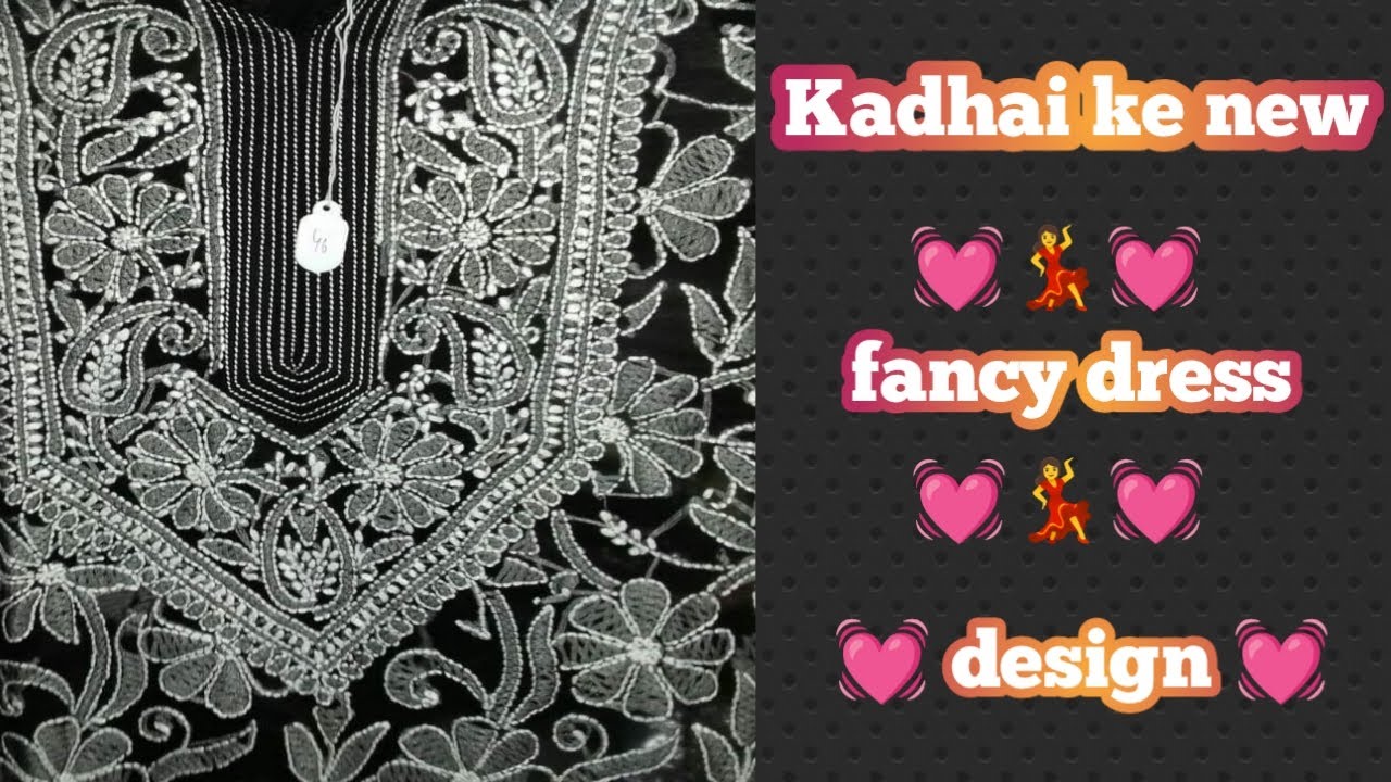 Kadhai ke new jala design!💃🪡 - YouTube