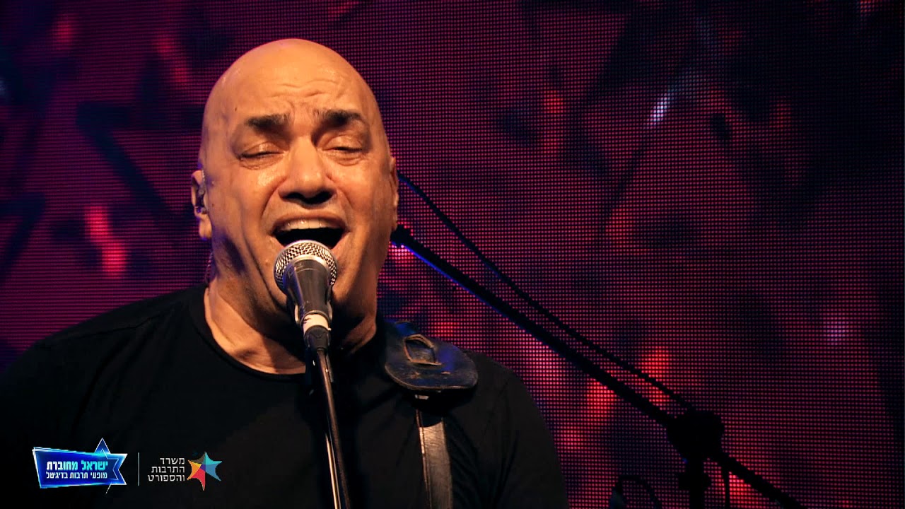 דני רובס | נוסעת בעקבות האהבה - ישראל מחוברת