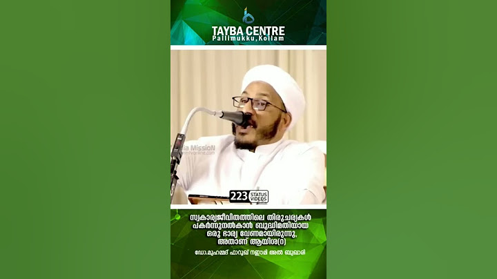 ആയിഷ(റ)ആരാണ് #islam #islamic #shorts #shortvideo #youtuber #youtube #reels #roblox #reel #pubg