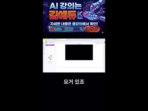 숏폼 영상 제작 꿀팁! 9:16 비율 설정부터 배경색 변경까지 완벽 정리
