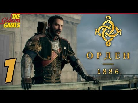 Video: Ako Uncharted Ovplyvnil Exkluzívne PS4 The Order: 1886
