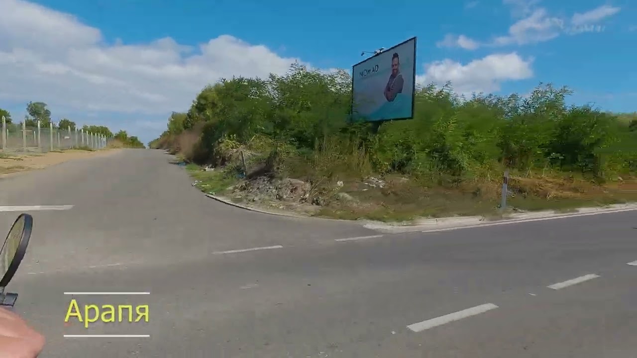 Приморско - Резово с Дамян Иванов