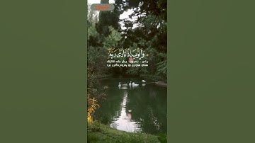 "تلاوة خاشعة ﴿وأيوب إذ نادى ربه بصوت الشيخ عبد الباسط عبد الصمد | ما تيسر من سورة الأنبياء #اكسبلور