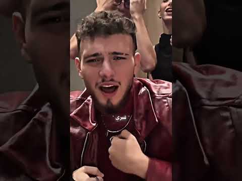 حاج تعلقني فيك الشامي اكسبلور 