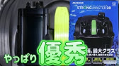 外部フィルター音比較 テトラvx 75とvx 60の動作音をtascam Dr 07で録音してみた アクアリウム Youtube