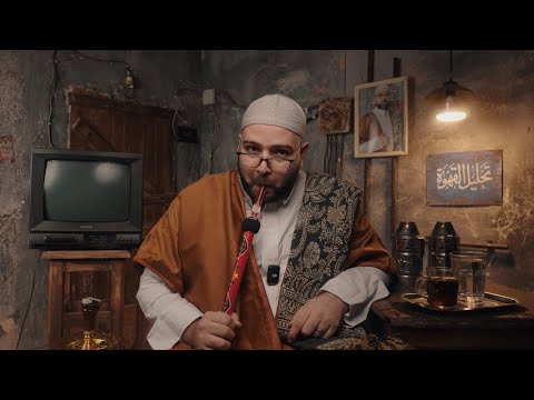 برومو الموسم التاني من تحليل القهوة مع الحاج