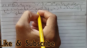 Pitman Shorthand Exercise 52 ,New Era Complete Course, All Exercises 1 to 140, For Beginners / BASIC