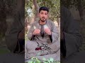 اكتشاف جديد ف القران