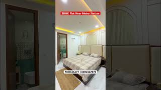 3BHK Flat Near Metro Station Uttam Nagar Delhi #3bhk #interiordesign #shorts #3bhk #house